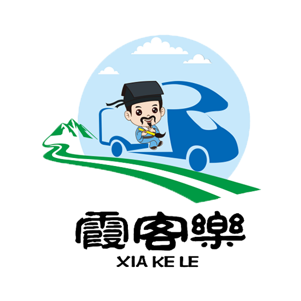 霞客乐房车